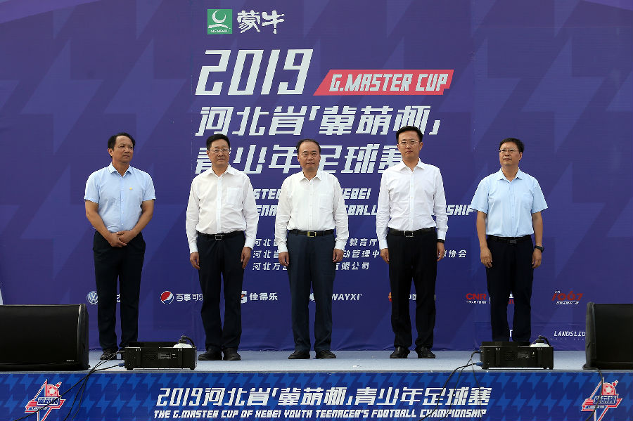 河北省第四届“冀萌杯”青少年足球赛开赛！