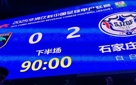 团队精神铸就胜利，捍卫石家庄城市荣耀