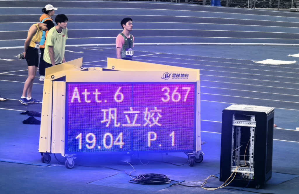 19.04米！巩立姣2025年新赛季首赛夺魁