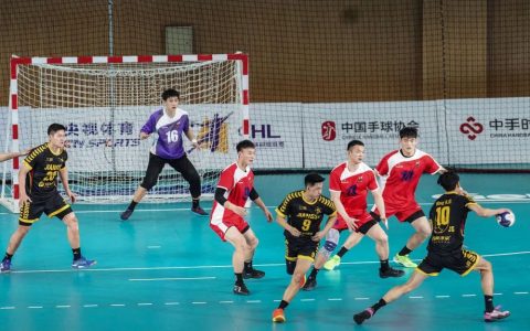 中国男子手球超级联赛迁安赛区收官