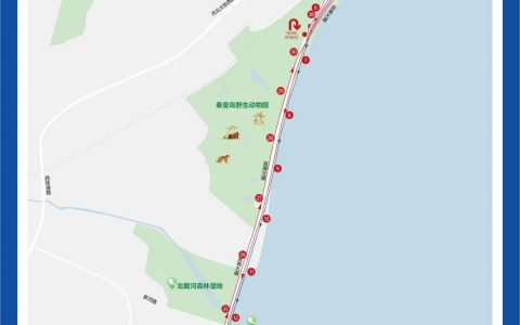 2025秦皇岛马拉松中签名单正式发布