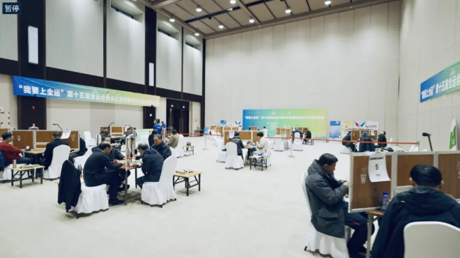 全运会群众组桥牌河北省选拔赛男子团体赛 石家庄市桥牌协会队夺冠