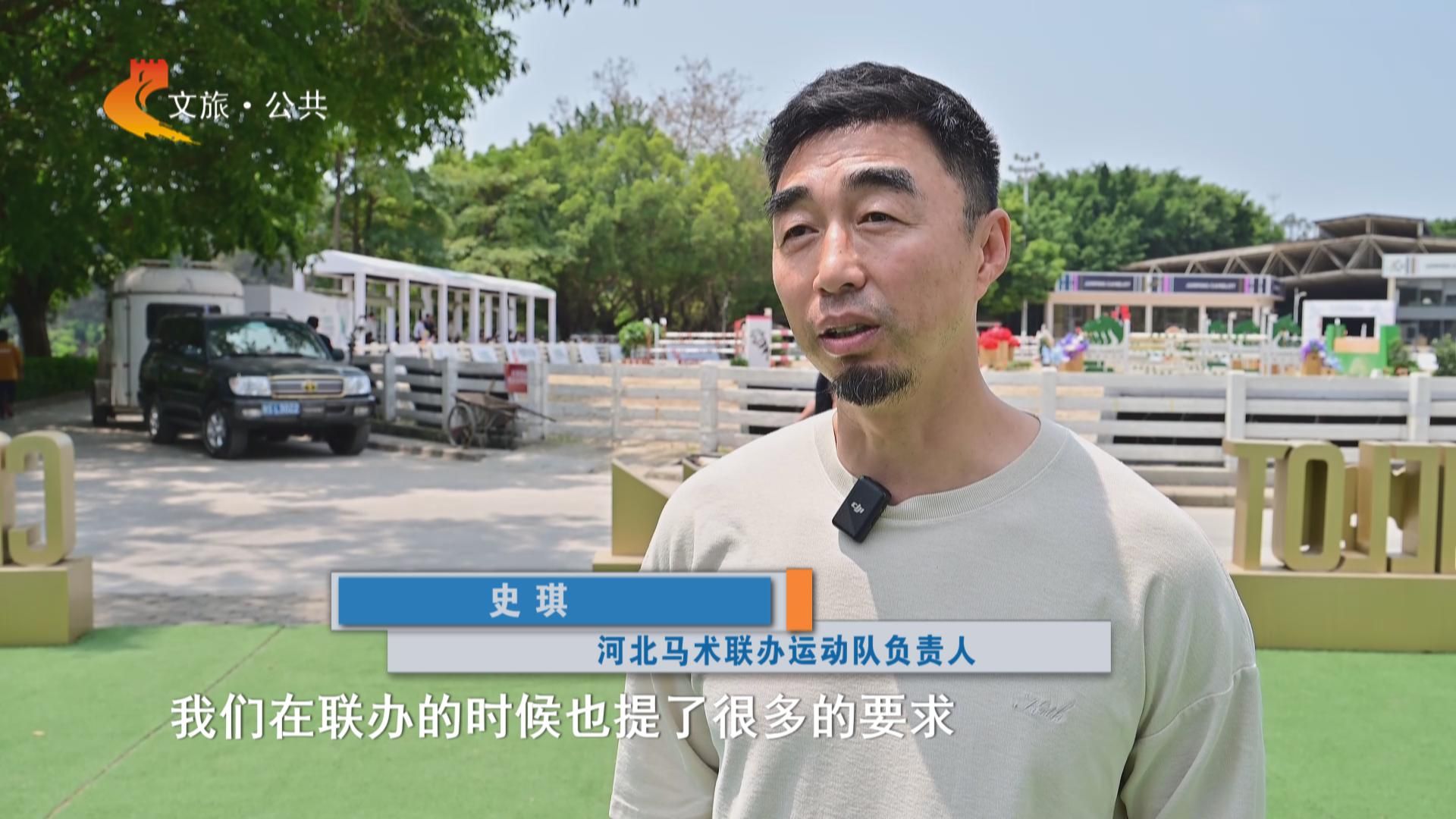 体育全冀录｜河北马术在全运会马术场地障碍资格赛实现历史性突破
