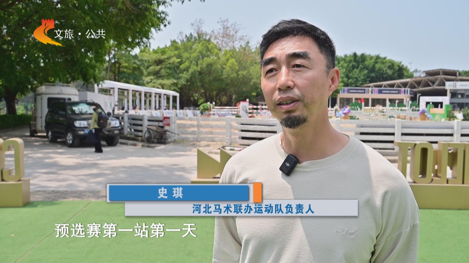 体育全冀录｜河北马术在全运会马术场地障碍资格赛实现历史性突破