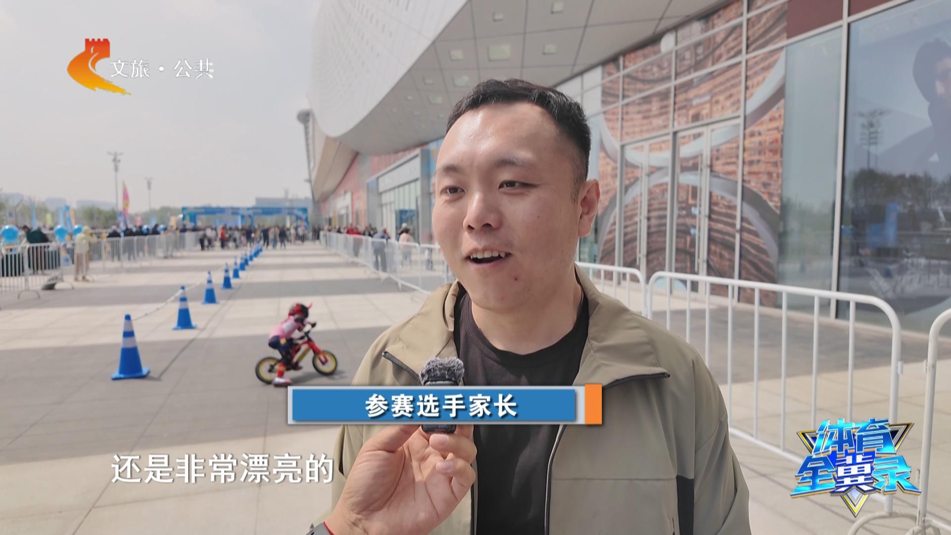 体育全冀录｜河北：赛事经济何以实现首季开门红？