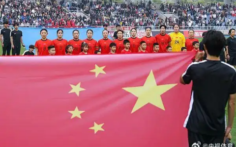 中国女足5比0大胜乌兹别克斯坦女足