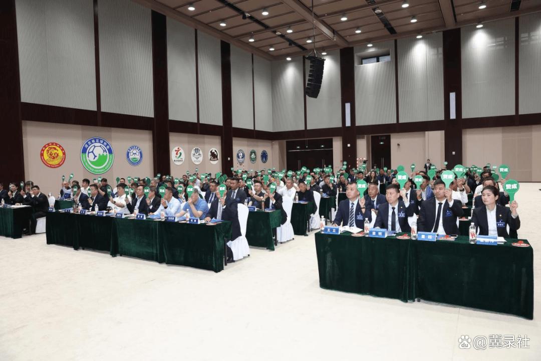 河北省足球协会第六届会员代表大会第二次会议召开
