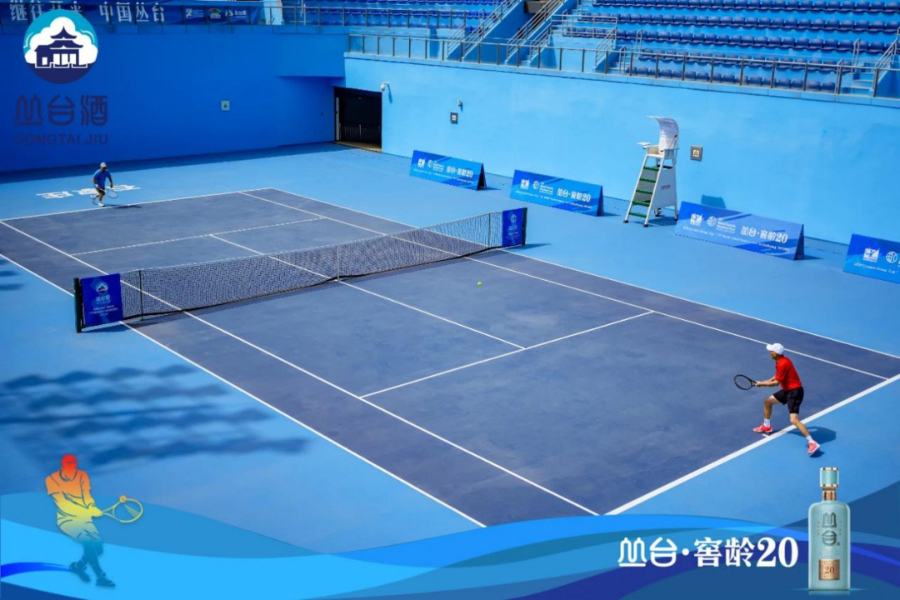 2025“丛台·窖龄20”ITF国际网球大师赛石家庄站开幕
