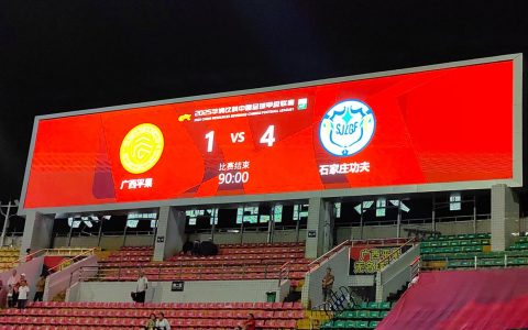 石家庄功夫客场大胜广西平果 中甲联赛上演进攻风暴