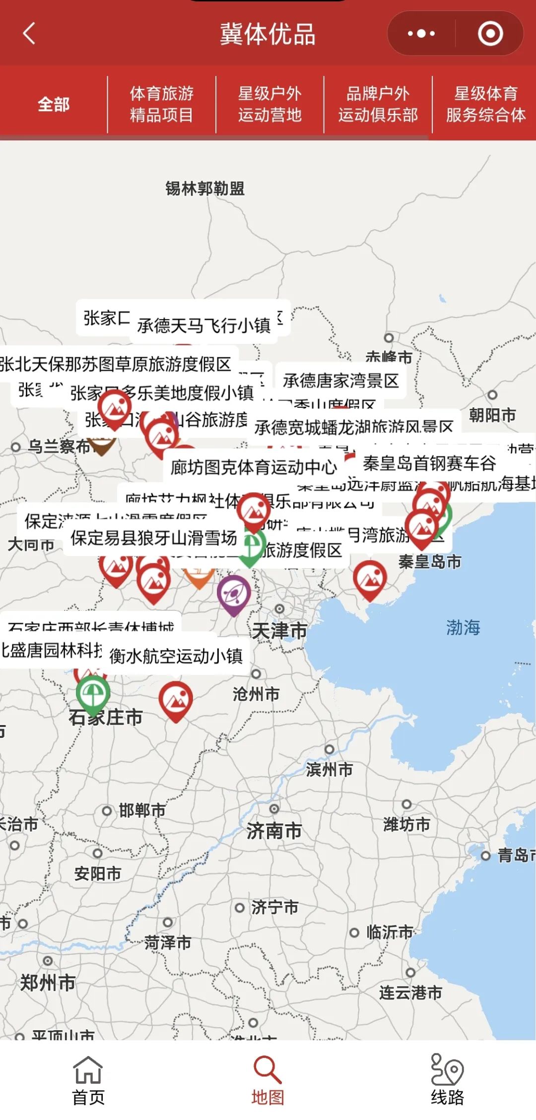 “冀体优品”小程序上线啦！一键解锁河北优质体育资源