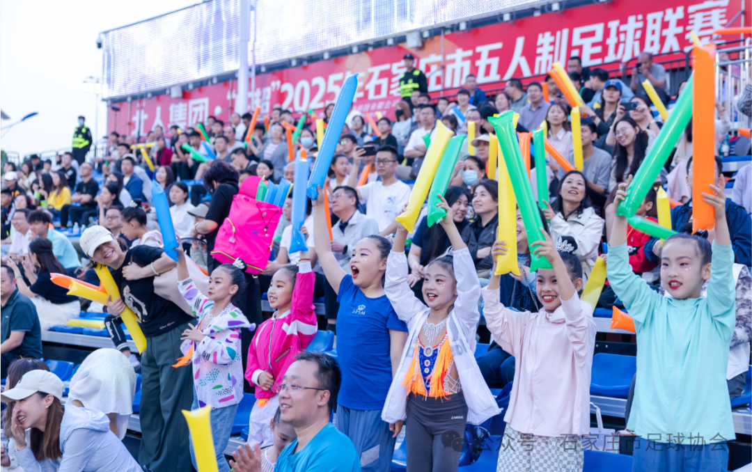 北人集团·“庄超”2025年石家庄市五人制足球联赛四强诞生 全民狂欢点燃城市激情