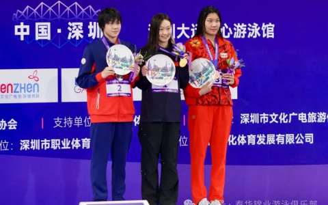 李冰洁刷新女子400米自由泳亚洲纪录！河北健儿斩获1金1铜