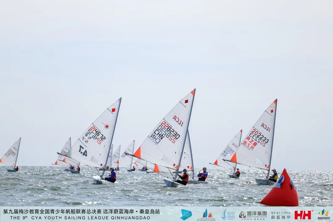 时隔36年！秦皇岛将再次举办洲际帆船赛事！