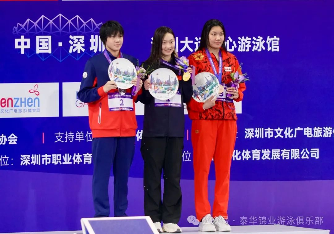李冰洁刷新女子400米自由泳亚洲纪录！河北健儿斩获1金1铜