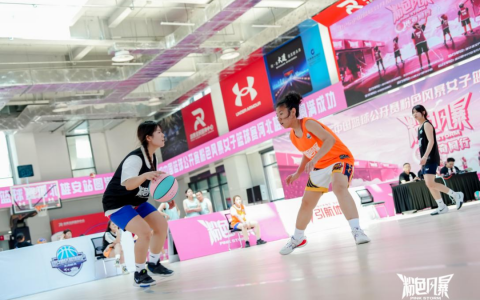 2025中国篮球公开赛粉色风暴女子篮球联赛在雄安举行