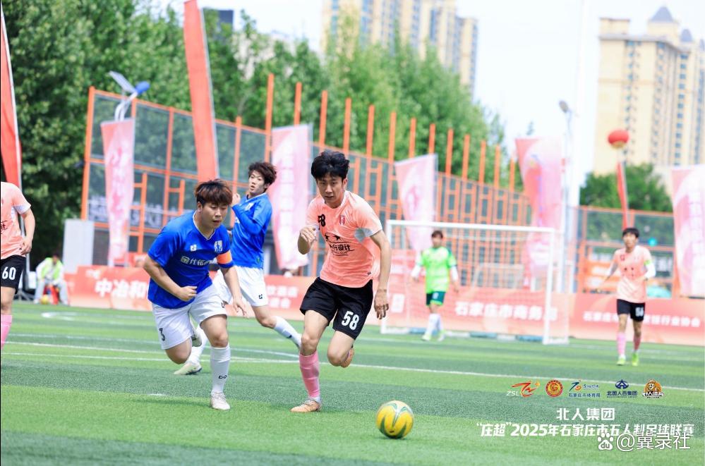 北人集团·“庄超”2025石家庄市五人制足球联赛八强全部产生