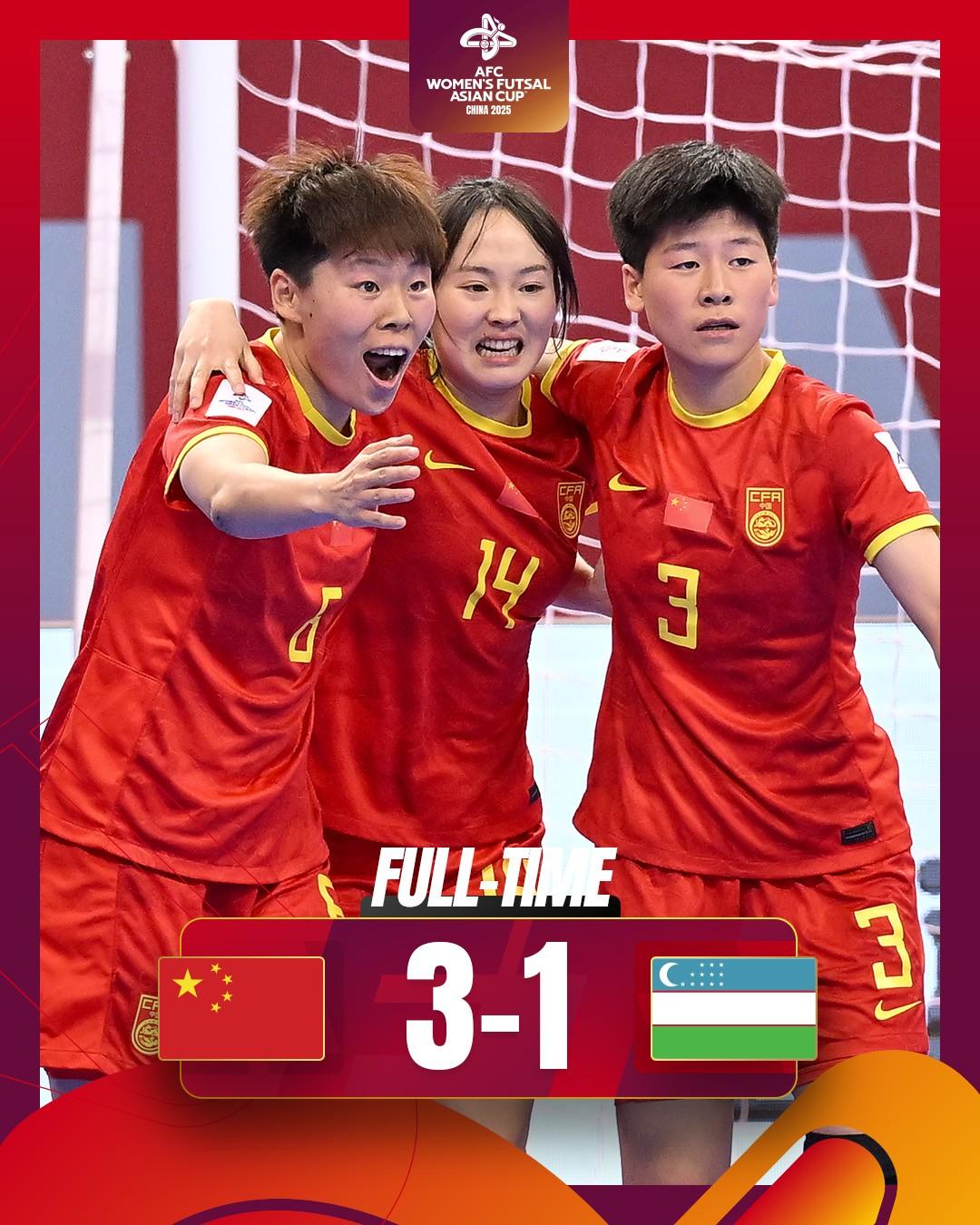 五人制女足亚洲杯  中国队三连胜晋级淘汰赛