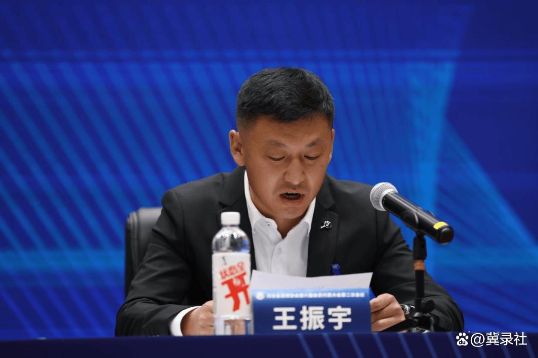 河北省足球协会第六届会员代表大会第二次会议召开
