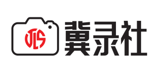 冀录社