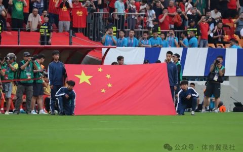 1比0点杀巴林！国足赢球避免小组垫底