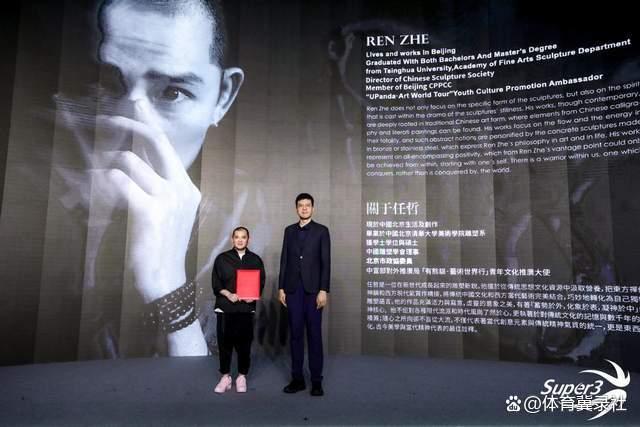 与众不同！2025赛季中国三人篮球联赛新闻发布会盛大举行