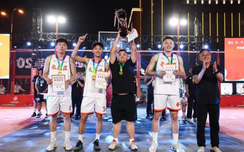 裕彤夏夜燃战火 河北银行杯“庄篮”2025年石家庄全民三人制篮球联赛（县区组）巅峰对决