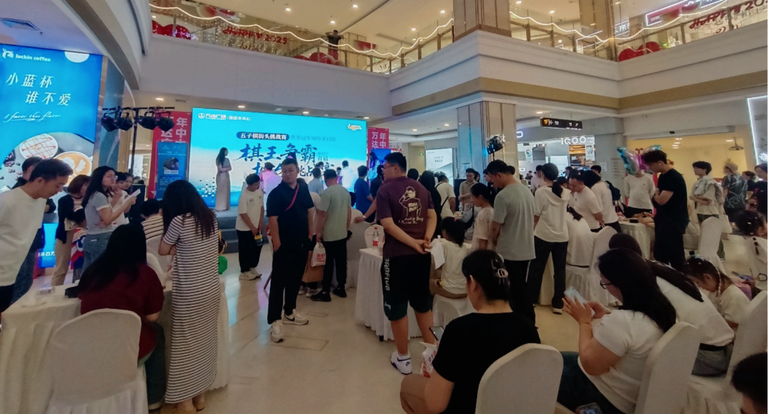 2025年河北省青少年五子棋锦标赛圆满落幕