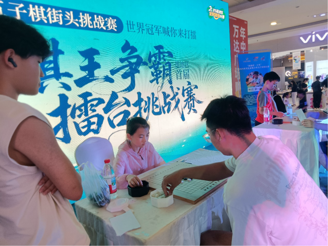2025年河北省青少年五子棋锦标赛圆满落幕