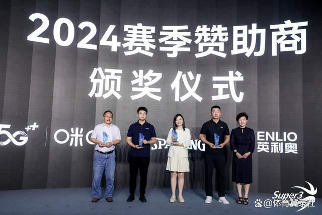 与众不同！2025赛季中国三人篮球联赛新闻发布会盛大举行