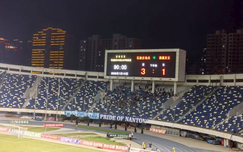 石家庄功夫3-1逆转南通支云 姜凯华送点冈萨雷斯点射