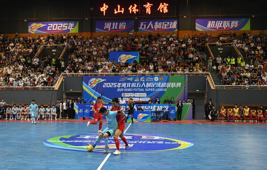 “河北五超”开赛 石家庄队 5-1 胜张家口队