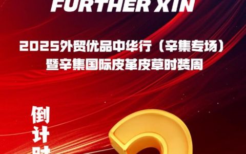 “河北五超”来了！快来为辛集球队票选最佳IP