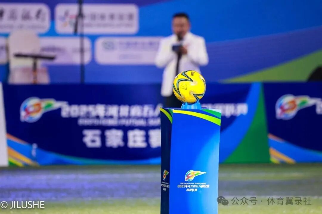 河北五超：石家庄队主场 9-3 大胜定州队