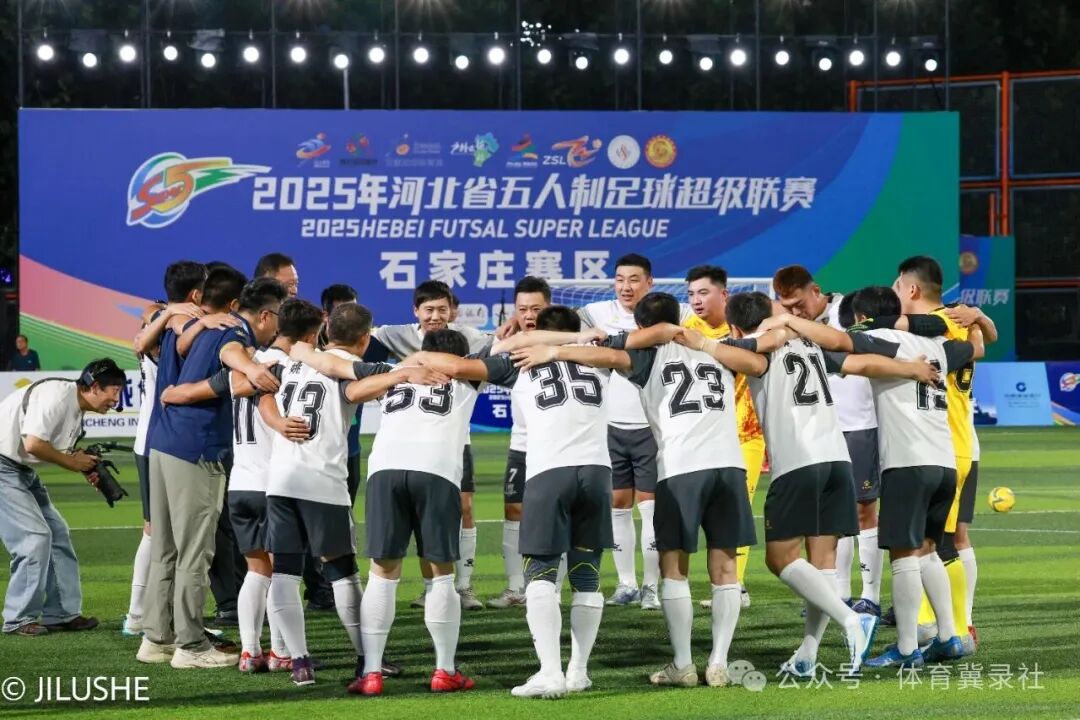 河北五超：石家庄队主场 9-3 大胜定州队