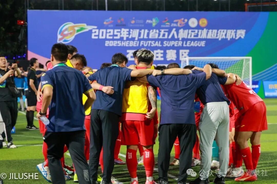 河北五超：石家庄队主场 9-3 大胜定州队