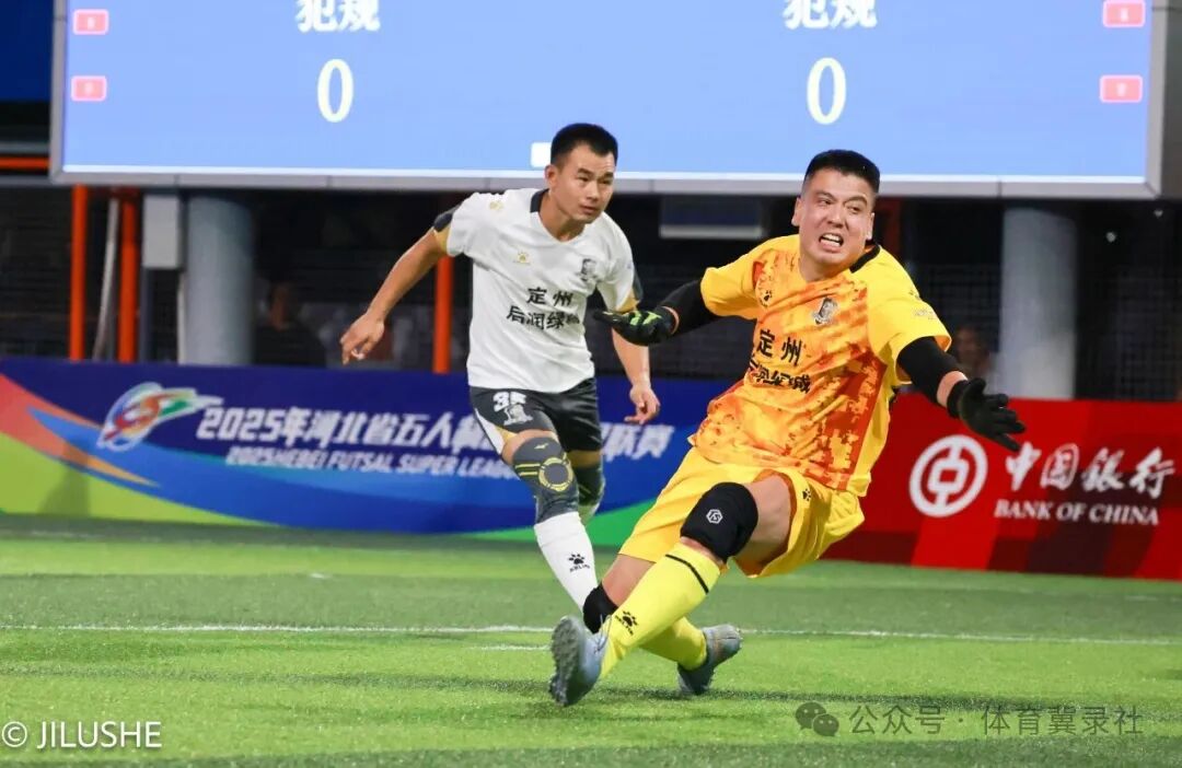 河北五超：石家庄队主场 9-3 大胜定州队