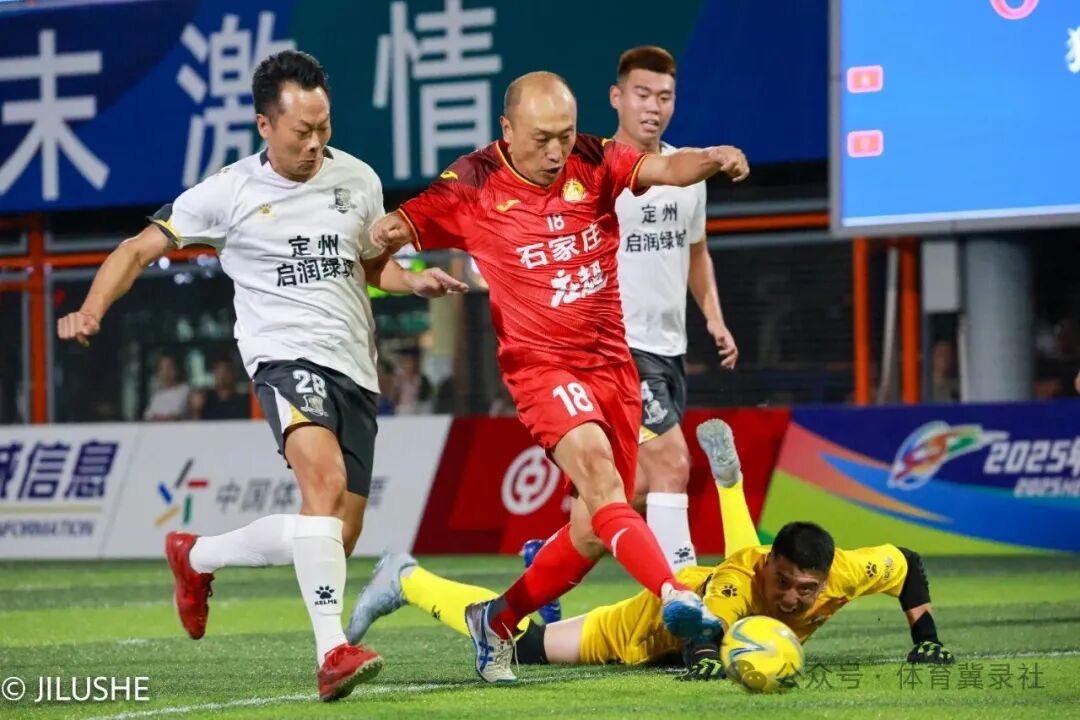 河北五超：石家庄队主场 9-3 大胜定州队