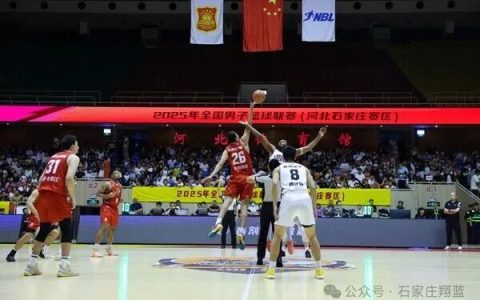 季后赛G1   石家庄翔蓝84:107香港金牛
