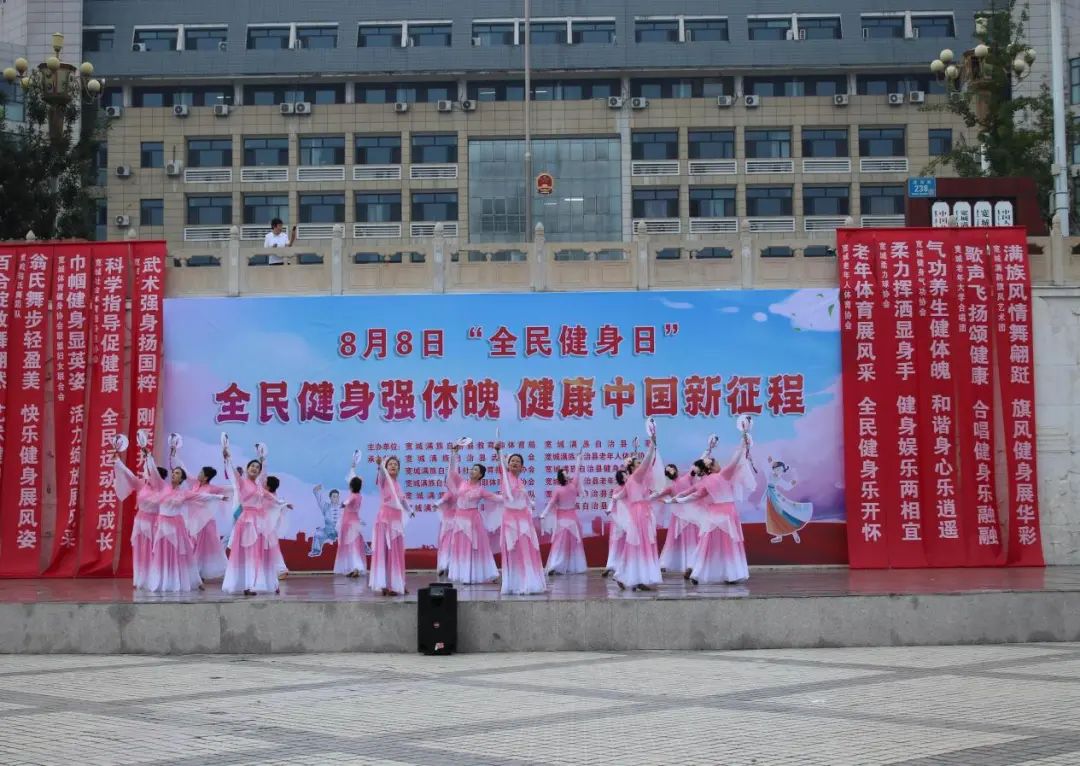 全民健身日将至 全省联动掀起运动热潮