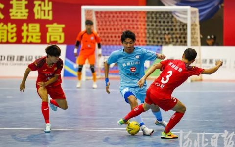 “河北五超”鼓励多方参与 积极探索“多元办赛”模式