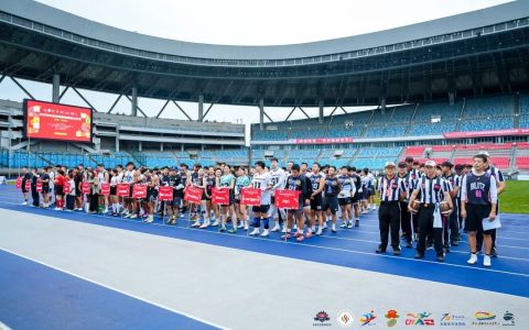 2025年全国腰旗橄榄球公开赛（石家庄站）在河北奥体中心激情开赛