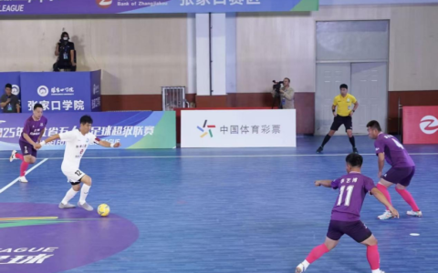 “河北五超”张家口主场迎来开门红 5:2战胜定州队