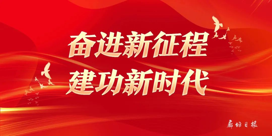 橙”意出击！“河北五超”廊坊队队徽、队服揭秘！
