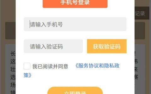 足球“河北五超”将燃战火！速来给咱张家口城市球队IP投票啦