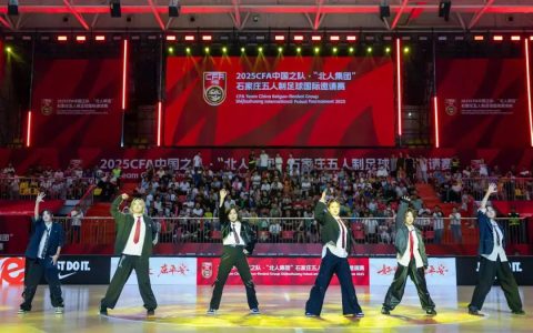 2025CFA中国之队·“北人集团”石家庄五人制足球国际邀请赛第二轮激战正酣 中国队不敌丹麦