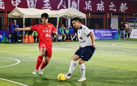 “河北五超”上演进球大战 石家庄6比7憾负沧州