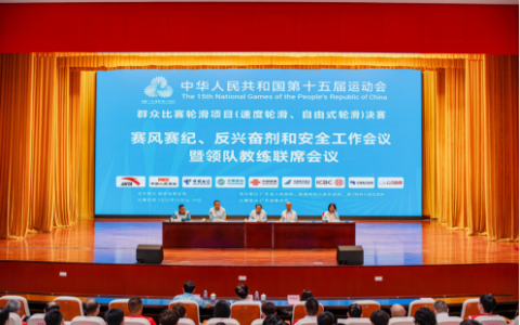 河北队十五运群众比赛轮滑项目决赛创佳绩