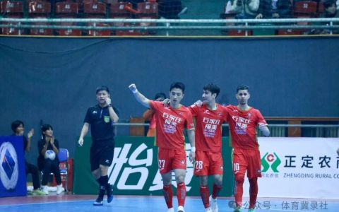五超联赛：石家庄福美主场4-3战胜宁夏平罗恒利