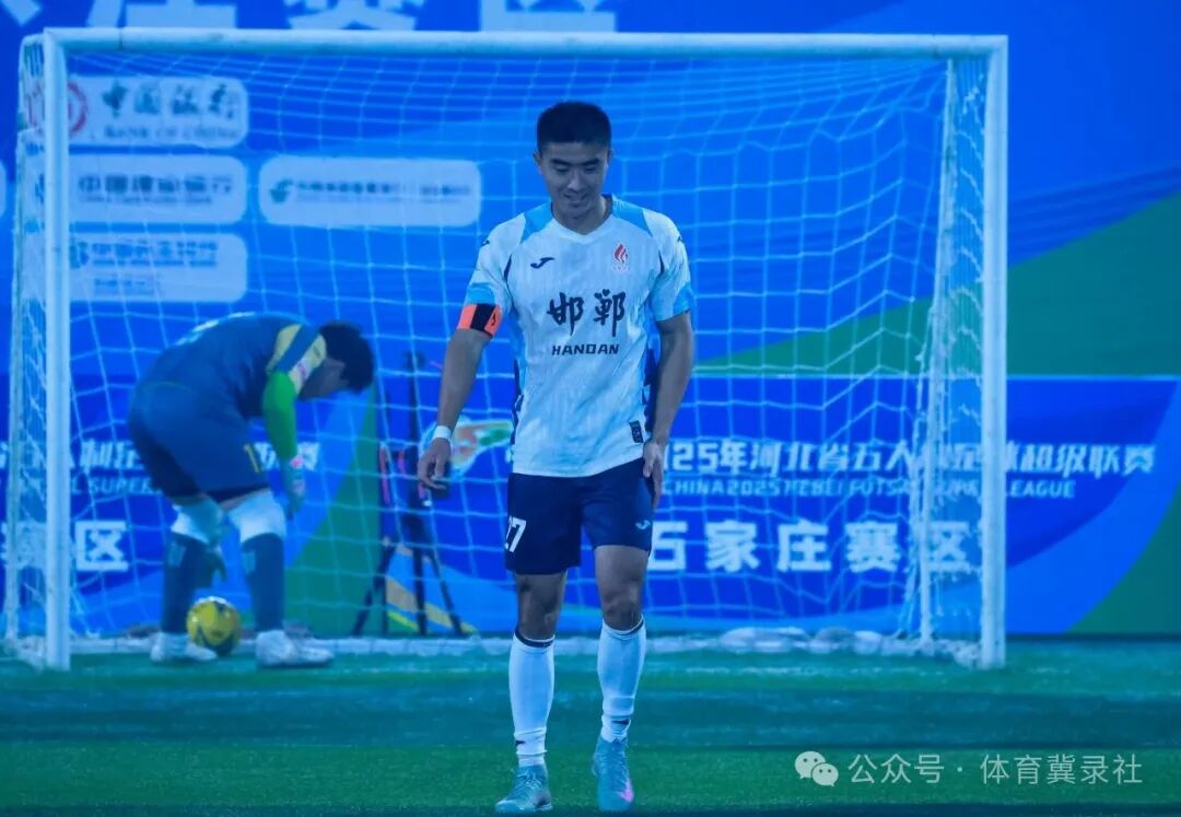 河北五超：石家庄队主场3-5憾负邯郸队