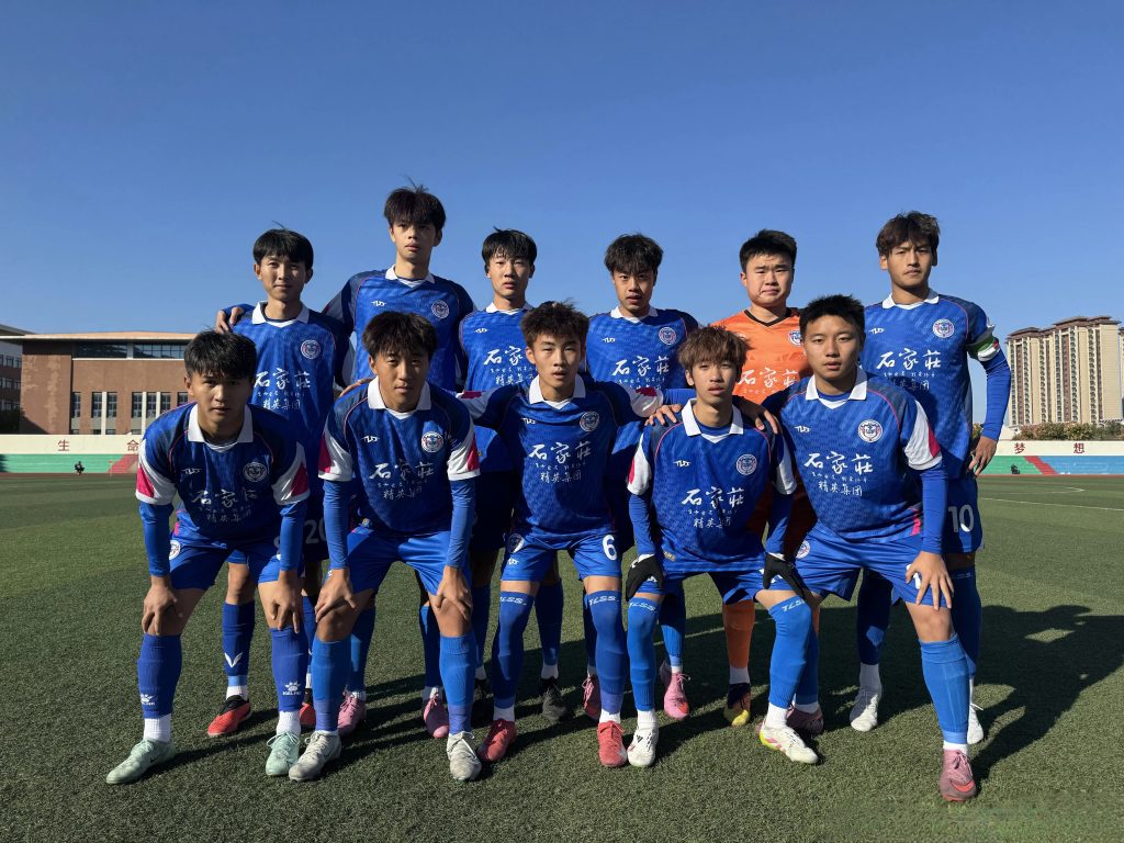 河北传媒学院在第一届高校足球运动专业足球联赛中获佳绩